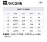 Детские джинсы Disney, светло-голубой - фото 2