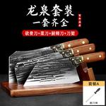 Plys Нож для рубки костей Dragon Spring Forged - фото