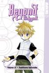 Beyond the Beyond Volume 2 (TokyoPop) - фото