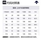 DESCENTE Куртка Unisex, Red - фото 2