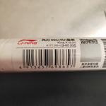 Ракетка для бадминтона Wind Blade 001 LINING - фото 8