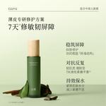 Лосьон Unisex Grain Rain - фото 4