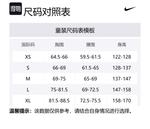 Свитер для школьников Nike, черный - фото 2