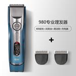 Машинка для стрижки волос Cortex, светло-коричневый - фото 7