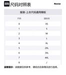 Moncler Майя утепленная куртка, Black - фото 2