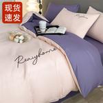 FUANNA Комплект постельного белья, 120 см, 3 предмета - фото