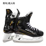 BAUER Коньки хоккейные M5 PRO Mach - фото 3