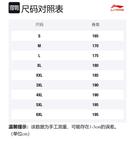 Повседневная спортивная одежда унисекс LINING - фото 2