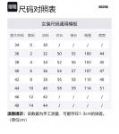 Свитер женский экрю MOSCHINO - фото 7