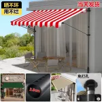 Солнцезащитный навес Baying, 3,5x1,2 метра, в полоску, красный-белый - фото