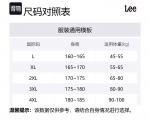 Мужские трусы-боксеры Lee, синий - фото 2