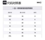 Футболка с карманом MM6 Maison Margiela, белый - фото 2