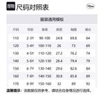 Платье Image Color для детей 3-7 лет Disney, Print - фото 2