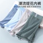 Jeep Мужские боксеры - фото 5