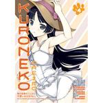 Книга Oreimo: Kuroneko Volume 4 (Paperback) Dark Horse Comics - фото