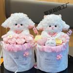 Плюшевая кукла с бантом ягненок букет высота 23см CANEXT - фото 4