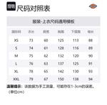 Рубашка унисекс Dickies, синий - фото 2