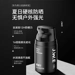 Мужская солнцезащитная одежда JUEWEIER - фото 3