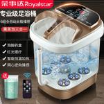 Ванночки для ног Royalstar, Automatic Computer Digital Display + Constant Temperature + Bubble + Medicine Bag - фото 3
