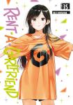 Rent-A-Girlfriend 35 (Kodansha Comics) - фото
