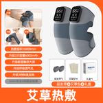 Массажеры для коленей AUX - фото 3