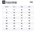 Джинсы Unisex FRQ, черный серый - фото 12