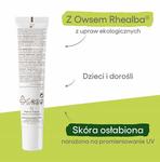 Крем с фильтром A-Derma Epitheale A.H. Ultra SPF50+, 40 мл - фото 2