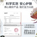 Наборы для ухода за кожей Unisex Cemoy - фото 6