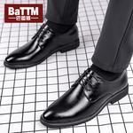 Туфли мужские низкие Batotem, коричневый - фото 7