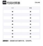 Мужская рубашка CELINE, синий - фото 2