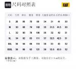 Грузовые шорты унисекс CAT, темно-синий - фото 2