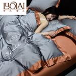 LUOLAI HOME Постельное белье 4 предмета, простыня 200 см, пододеяльник 220x240 см - фото