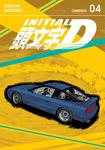 Initial D Omnibus Vol. 1-5 (5-Book Set) (Generic) - фото 5