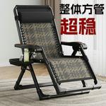 Складное кресло-шезлонг Zero Gravity с массажными подлокотниками и усиленным каркасом - фото 3