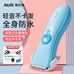 Машинка для стрижки волос AUX - фото 10