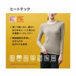 Топ Uniqlo Heattech термальный, черный - фото 8