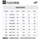 PUMA Куртка мужская черная, Black - фото 2