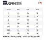 Свитшоты унисекс LINING - фото 7