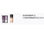 Набор косметики для женщин MAC - фото 2