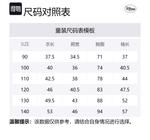 Куртка для детей от 3 до 7 лет Disney, персиковый - фото 2