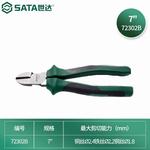 SATA 72302B Экономичные диагональные плоскогубцы 7 дюймов. - фото 2