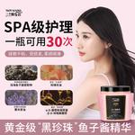 Маска для волос Women's Three Trolls - фото 8