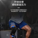 Наколенники для альпинизма, баскетбола, бадминтона, футбола, бега, велоспорта unisex Under Armour, черный - фото 9