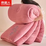 Antarctic Одеяло 150х200 см, молочный бархат, 3 кг - фото