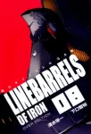 Iron Linebarrel Complete Edition (08) (Heroes Comics) - фото