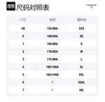 Футболка с четырьмя полосами и набивкой THOM BROWNE, серая - фото 6