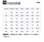 Свитшот мужской Jeep, серый в стиле Мора́нди - фото 2