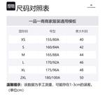 Топ Moon Diamant-jacquard Marine Serre, черный - фото 2