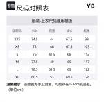 Футболка унисекс Y-3, белый - фото 2