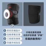 Наколенник LINING, Lining Knee Protector Yhju039 2 Pack - фото 5